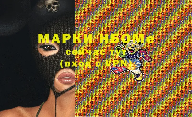 Какие есть наркотики Велиж APVP  Марихуана  Cocaine  Меф  Гашиш 