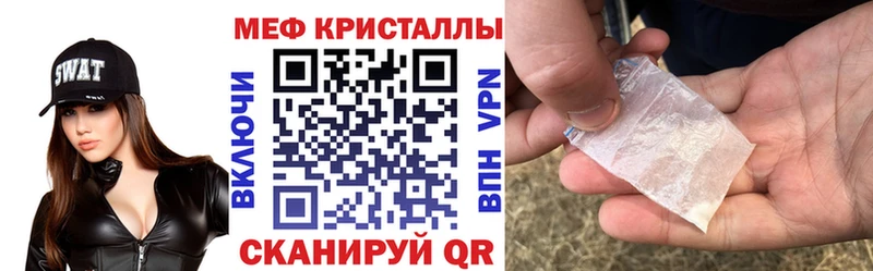 Купить Велиж Гашиш COCAIN Меф мяу мяу MDMA Марихуана
