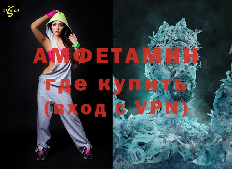 Amphetamine VHQ  Велиж 