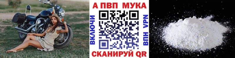kraken сайт  Велиж  APVP Соль 