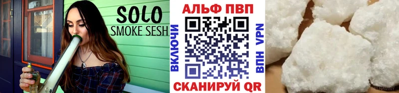 Альфа ПВП крисы CK Велиж