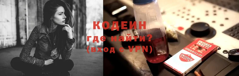 Кодеиновый сироп Lean Purple Drank  закладки  Велиж 