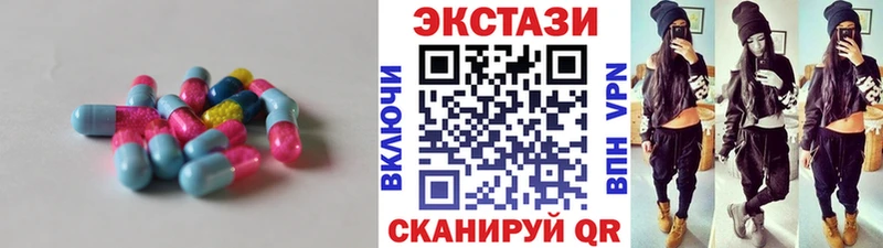 Экстази MDMA  Велиж 