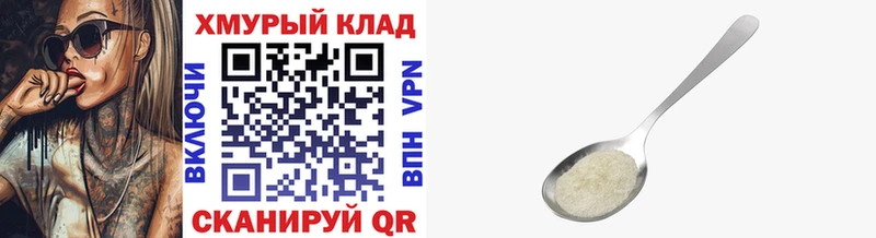 ГЕРОИН афганец  Велиж 