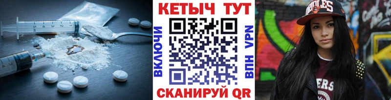 Кетамин ketamine закладки мориарти клад Велиж