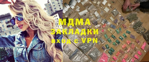 мефедрон мука Тайга