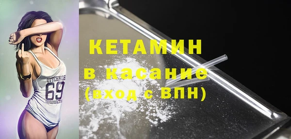 стаф Богородицк