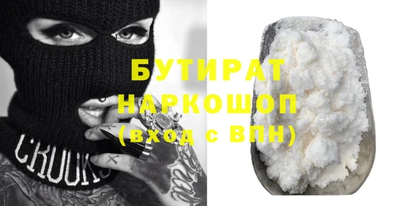 шишки Беломорск