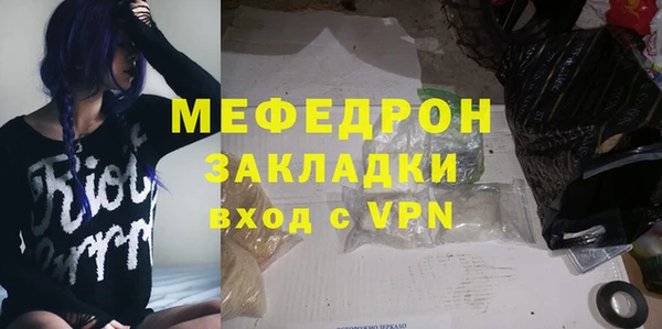 стаф Богородицк
