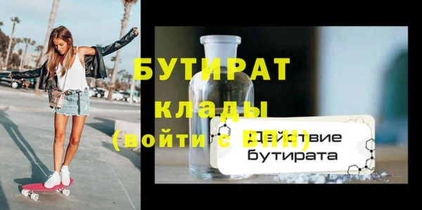 эйфоретик Богородск