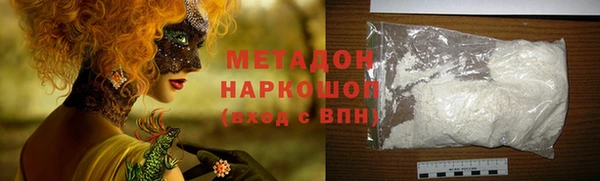 стаф Богородицк