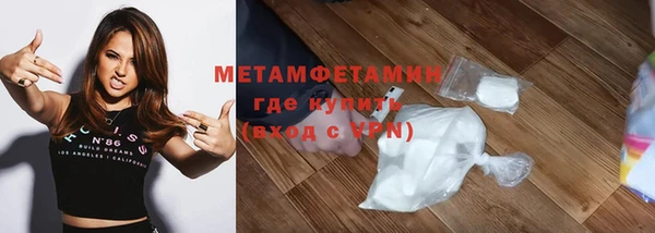 эйфоретик Богородск