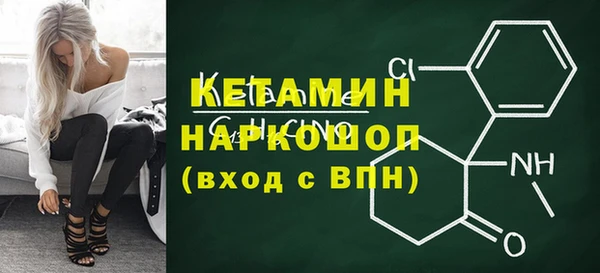 стафф Богданович