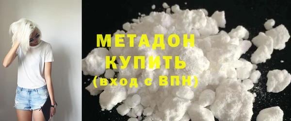 эйфоретик Богородск
