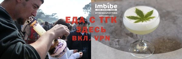 эйфоретик Богородск