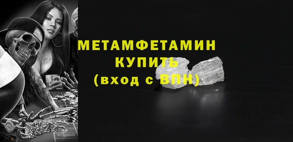 стаф Богородицк