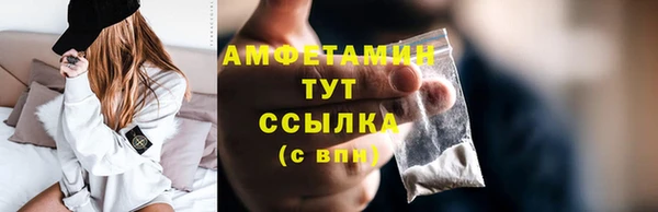стаф Богородицк