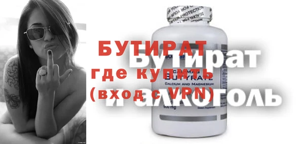 стафф Богданович