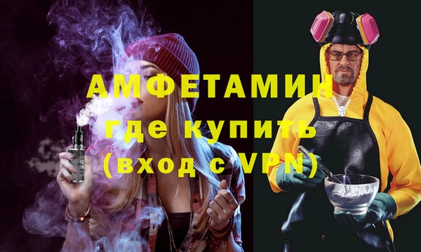 эйфоретик Богородск