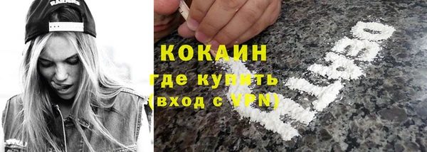 эйфоретик Богородск