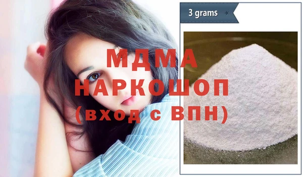 стафф Богданович