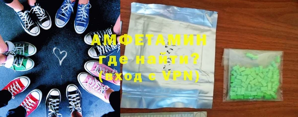 стаф Богородицк