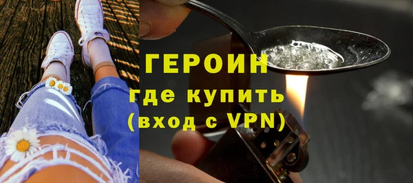 стаф Богородицк