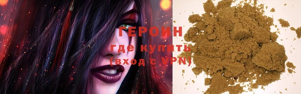стаф Богородицк
