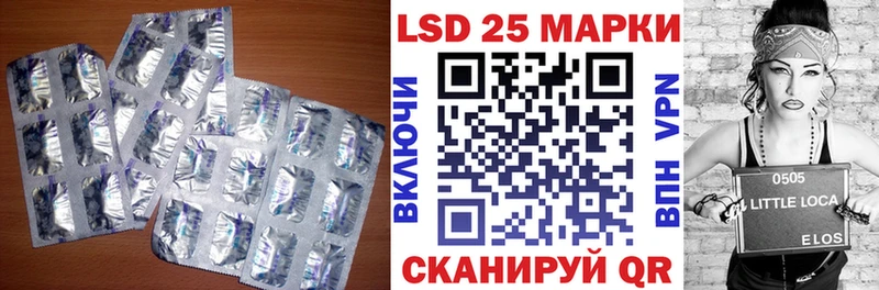 Лсд 25 экстази кислота  Велиж 