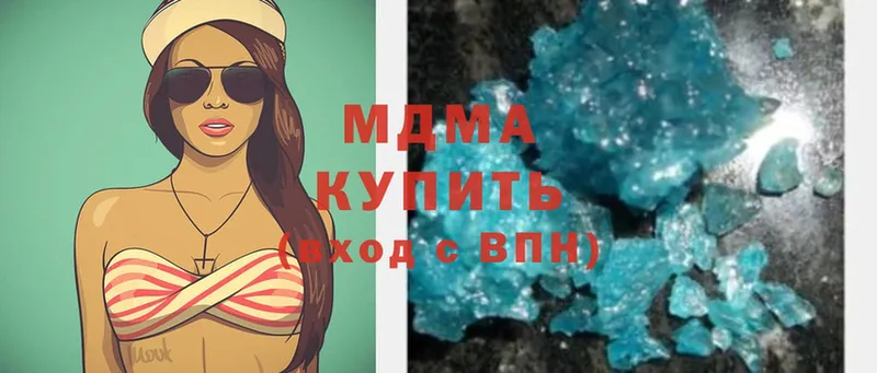 MDMA молли  Велиж 