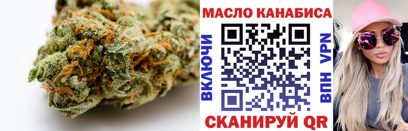 закладки  Велиж  площадка наркотические препараты  ТГК гашишное масло 